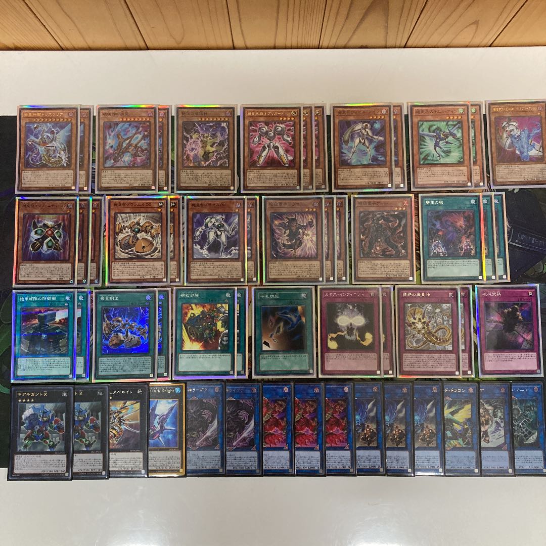 破械機皇デッキ　遊戯王