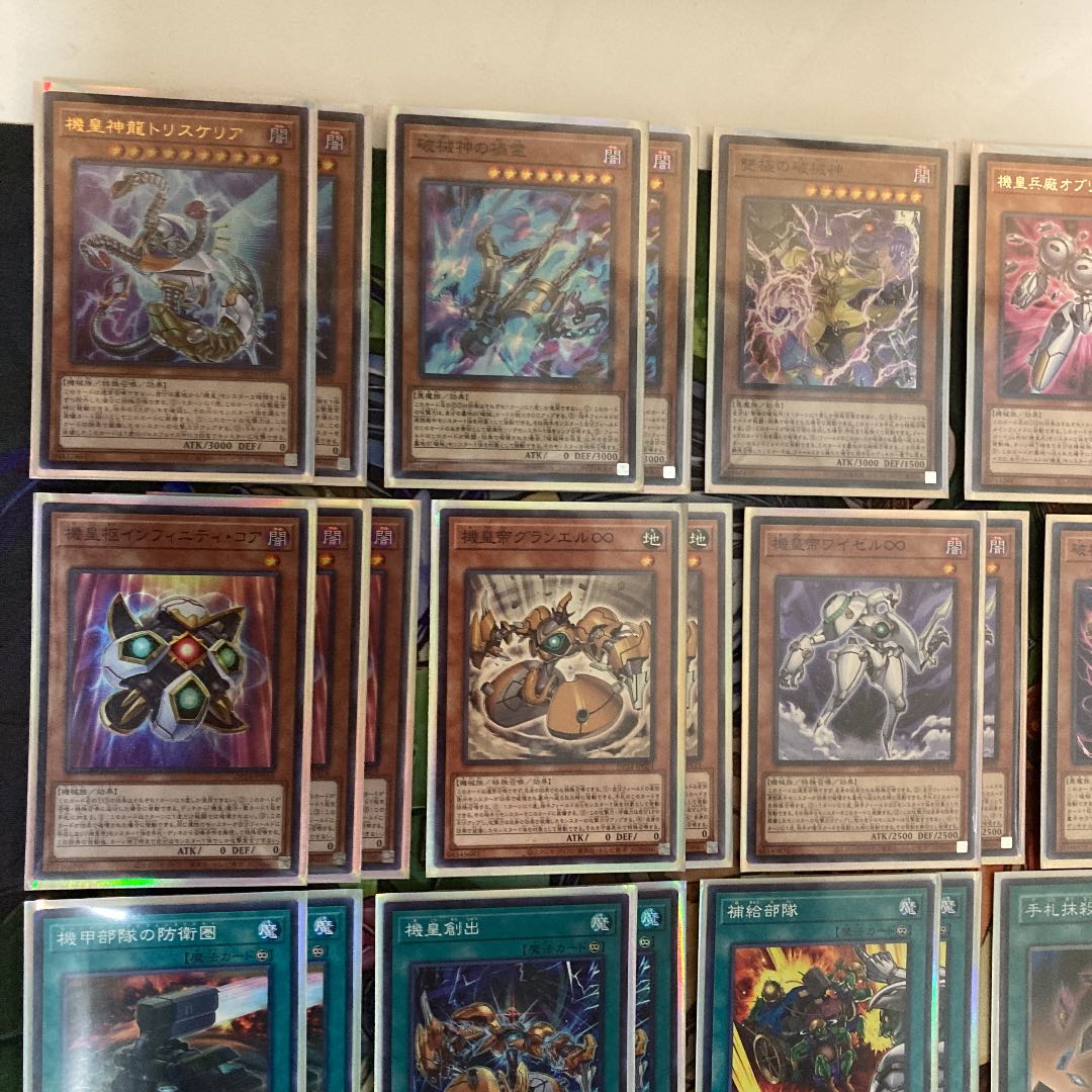 破械機皇デッキ　遊戯王