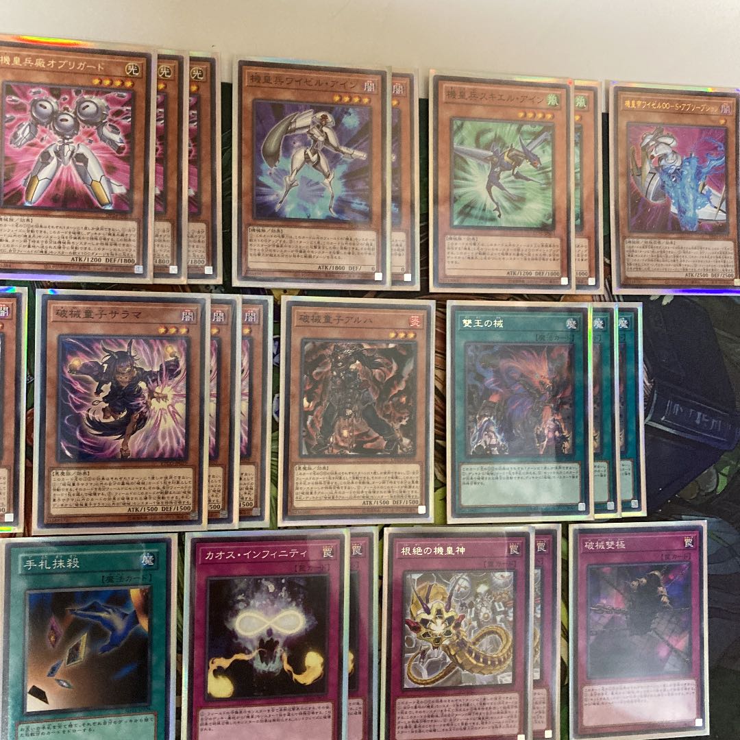 破械機皇デッキ　遊戯王