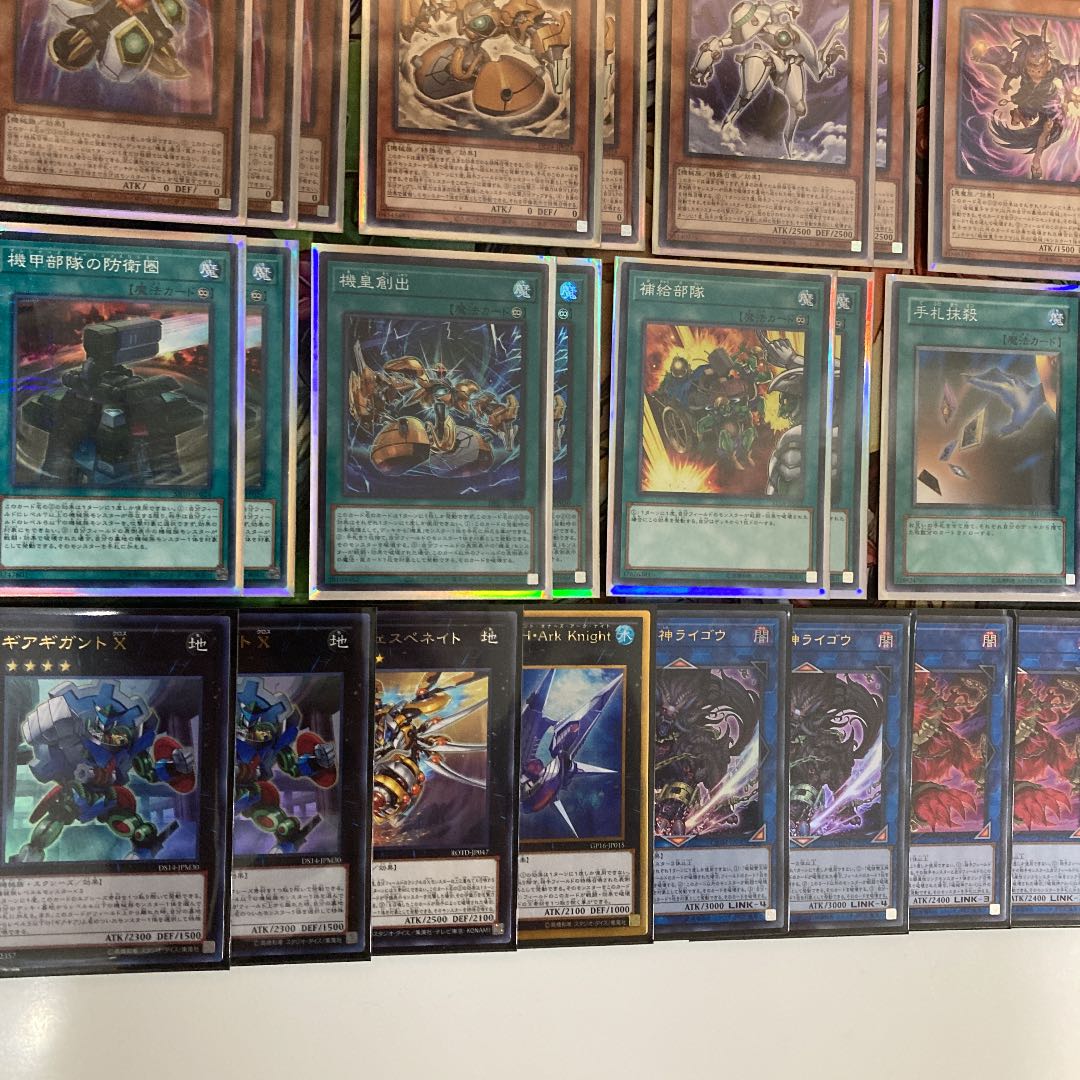 破械機皇デッキ　遊戯王