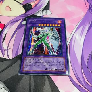 E・HERO シャイニング・フェニックスガイ【シク】