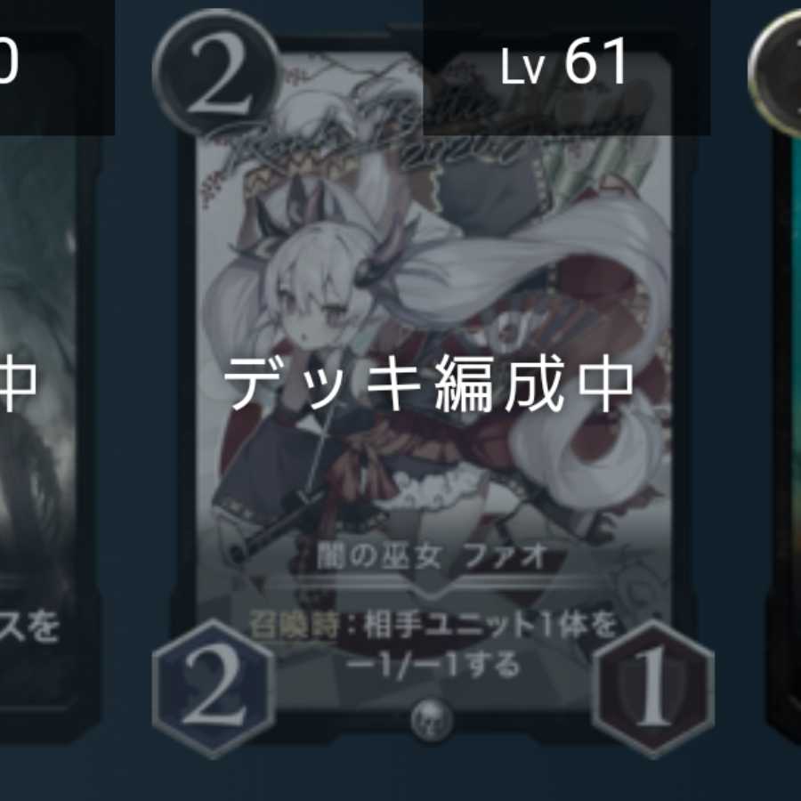 闇の巫女ファオ(シルバー)