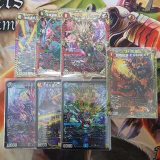 超戦龍覇 モルトNEXT(20thレア仕様)