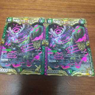 大樹王ギガンディダノス