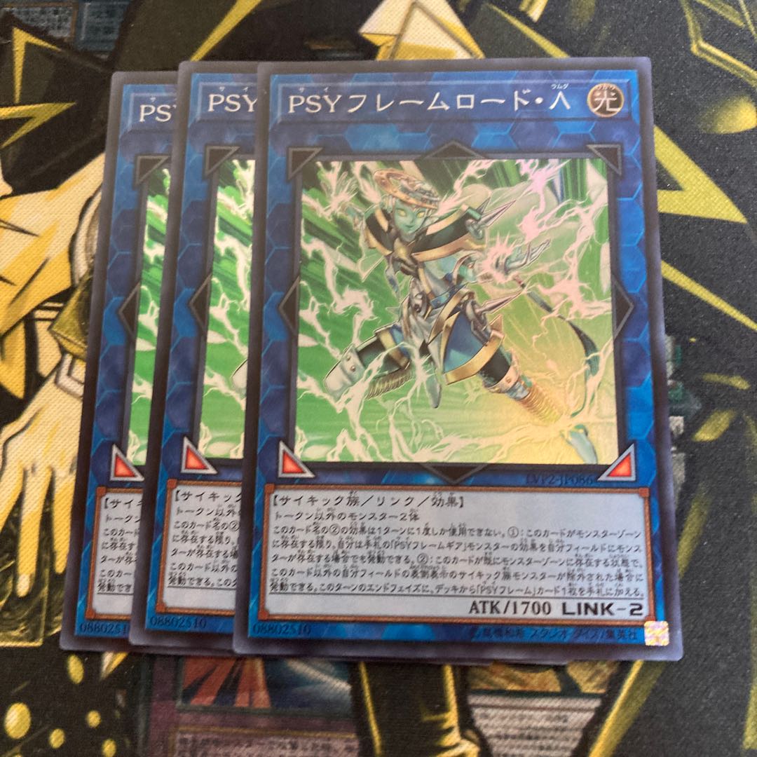 マドレース 3421PSYフレームロード・Λ スーパーレア