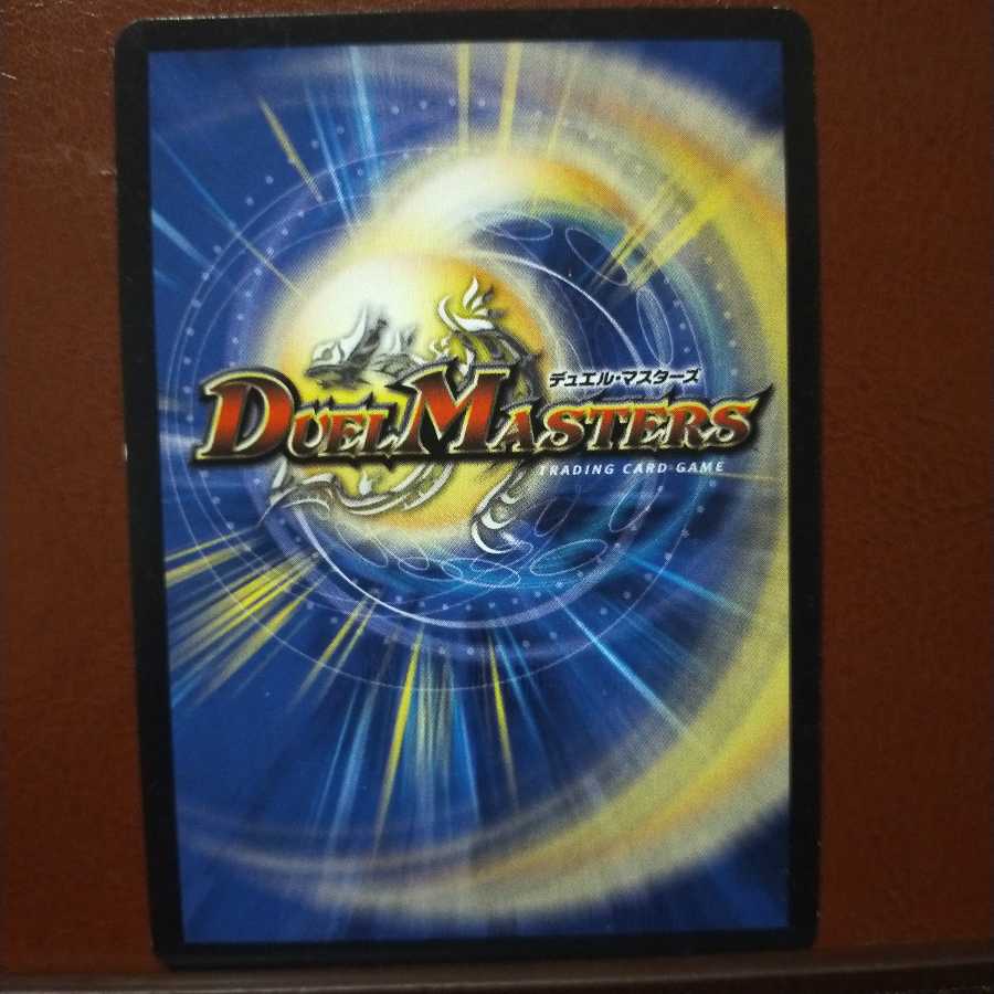 mri1175セット割引 緑神龍カミナリズム