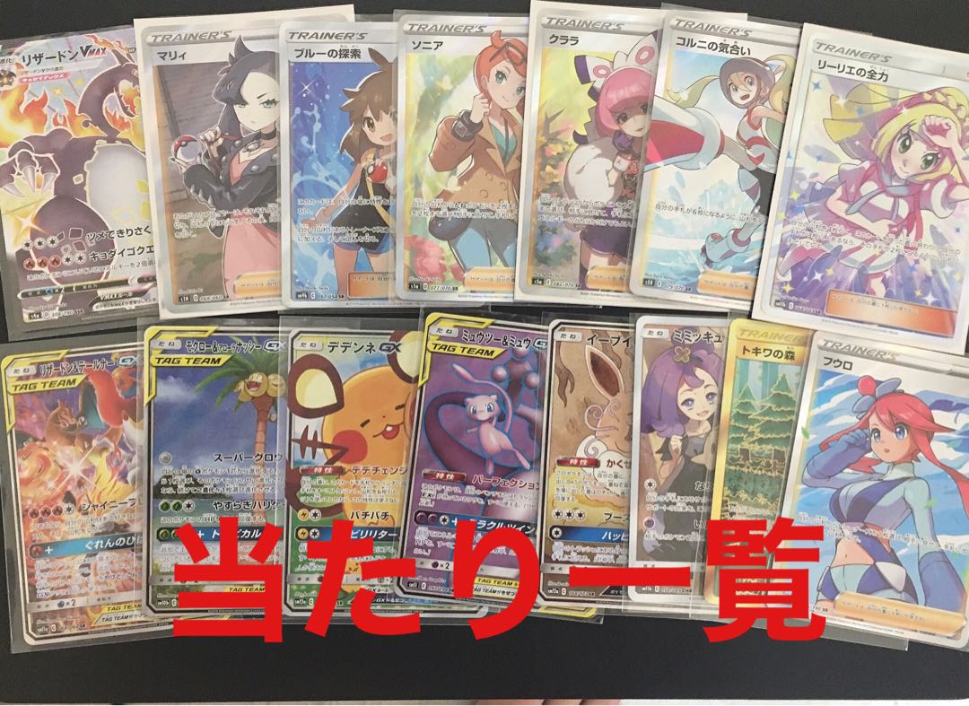 【1パック用】残り180パック!リーリエオリパ!!