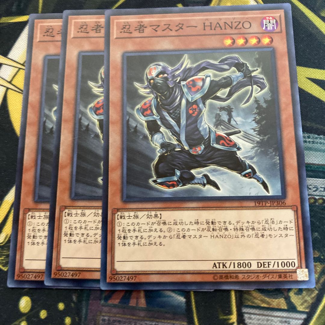 マドレース3426忍者マスター HANZO ノーマル