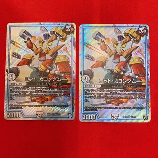 ゴッド・ガヨンダム