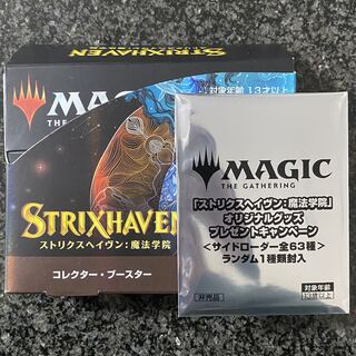 ストリクスヘイヴン　コレクターブースター　おまけ付き