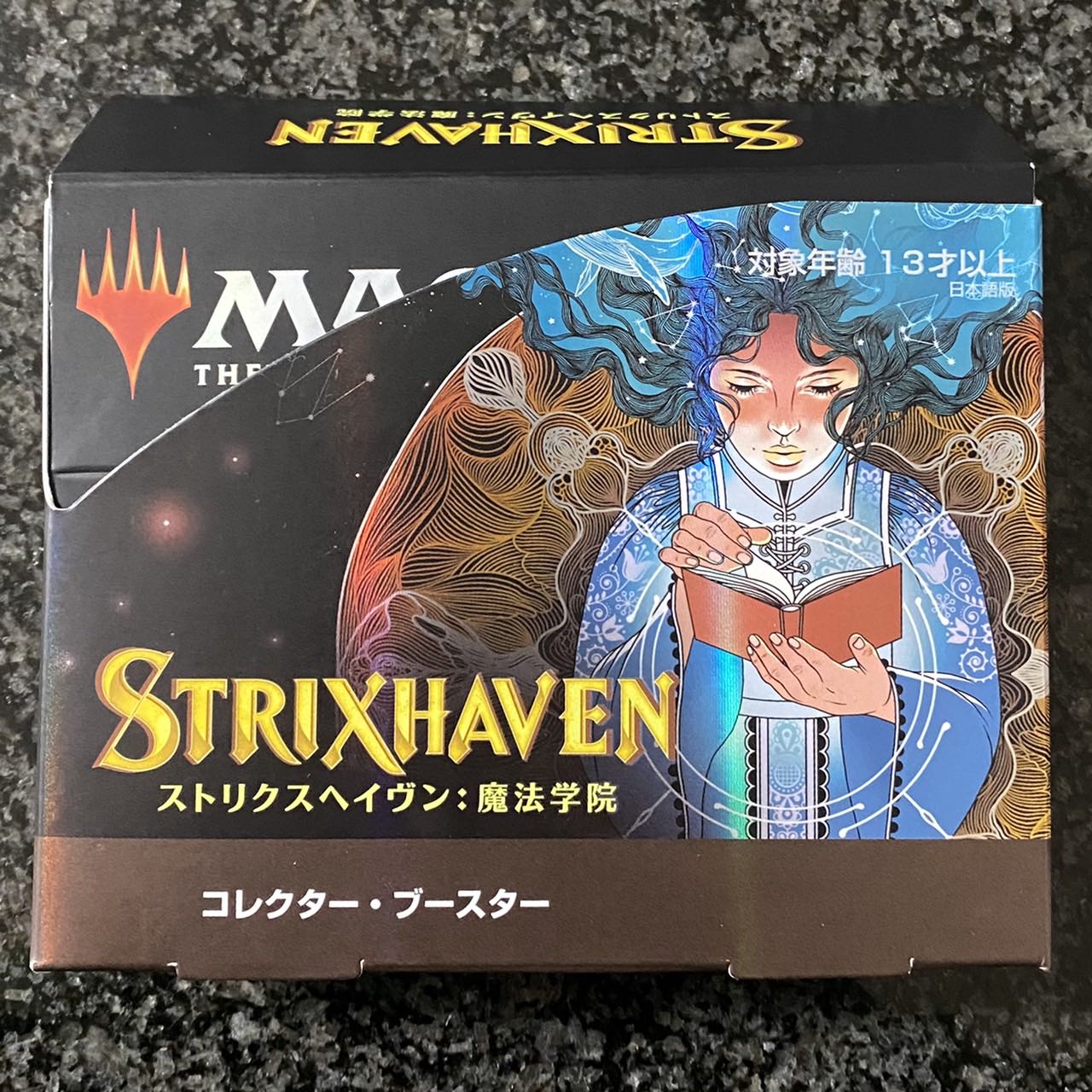 ストリクスヘイヴン　コレクターブースター　おまけ付き
