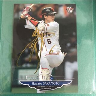 2013 BBM 巨人坂本選手