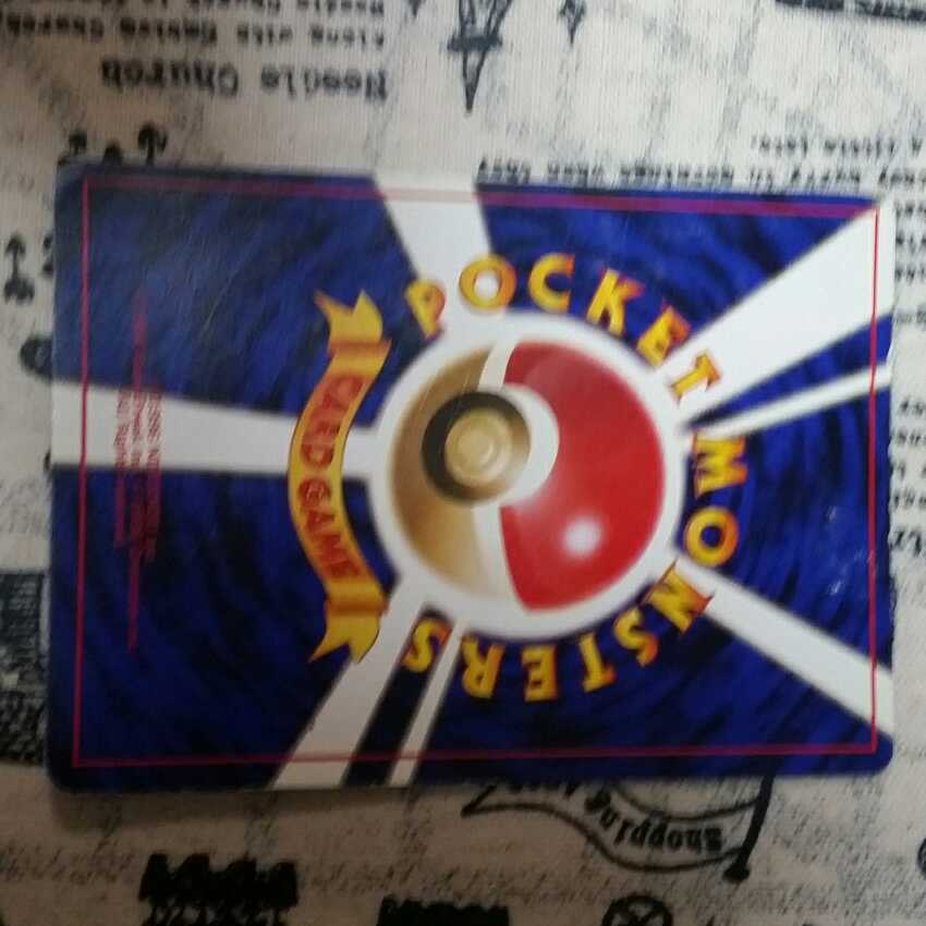 [Early bird, old back, unmarked] Cool Porygon