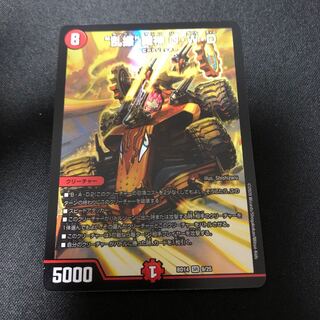 “乱振”舞神 G・W・D