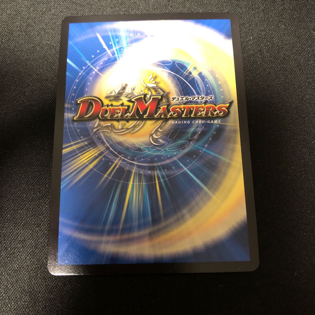 “乱振”舞神 G・W・D