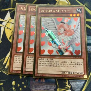 マドレース3457お注射天使リリー ゴールドレア