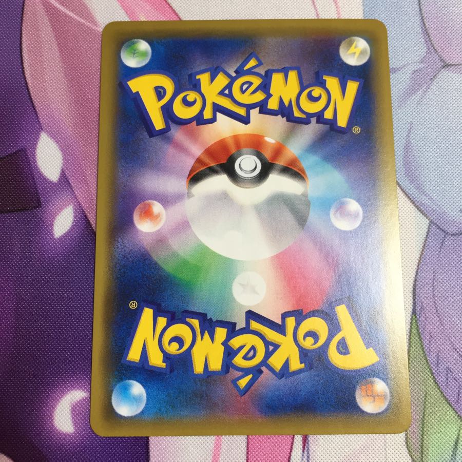 専用  せせらぎの丘UR