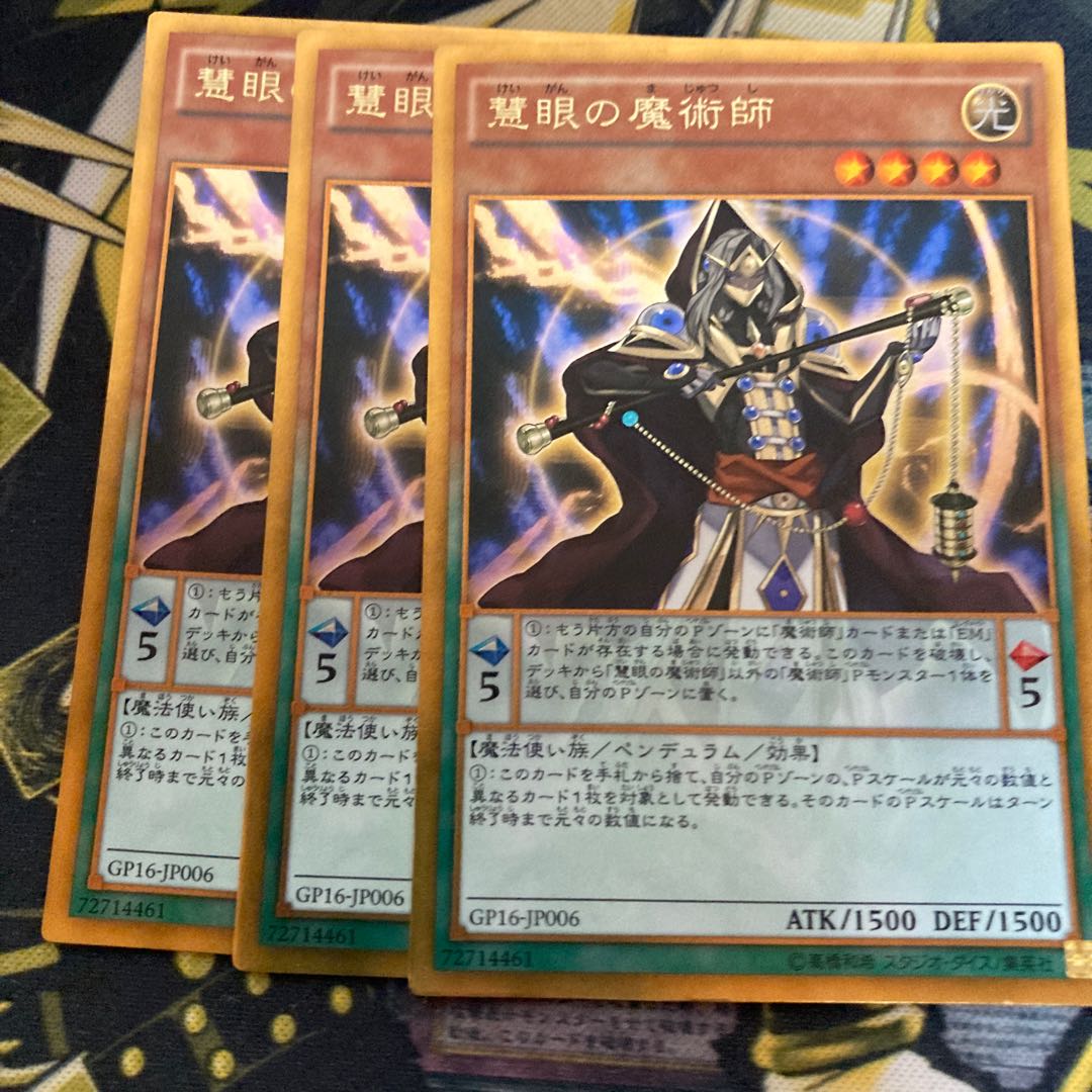 Madrace 3460 Wisdom-Eye Magician Gold Rare