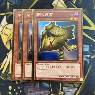 マドレース3462闇の仮面 ゴールドレア