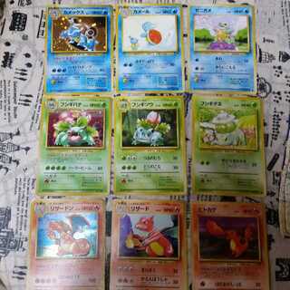 【早い者勝ち、単品販売可能】リザードン、フシギバナ、カメックス