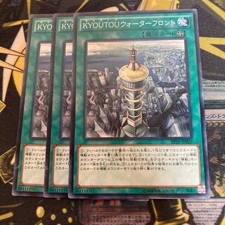 マドレース3470KYOUTOUウォーターフロント ノーマル