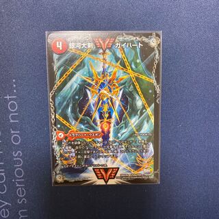 銀河大剣 ガイハート｜熱血星龍 ガイギンガ