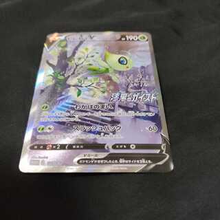 セレビィV　プロモ　美品