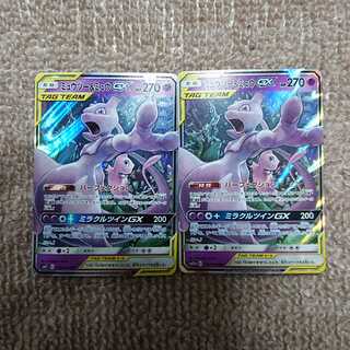 ミュウツー＆ミュウGX RR