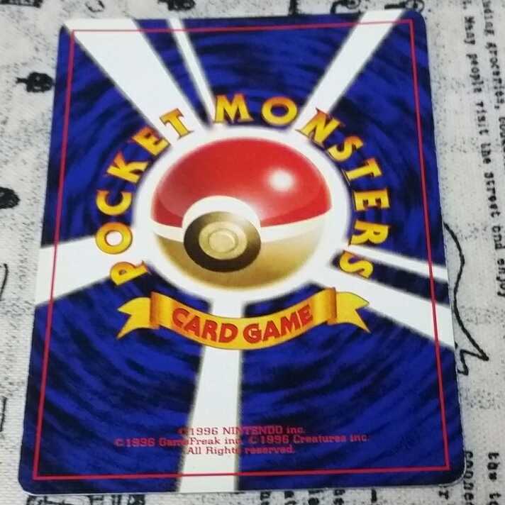 【早い者勝ち、超希少品】通信進化カイリキー