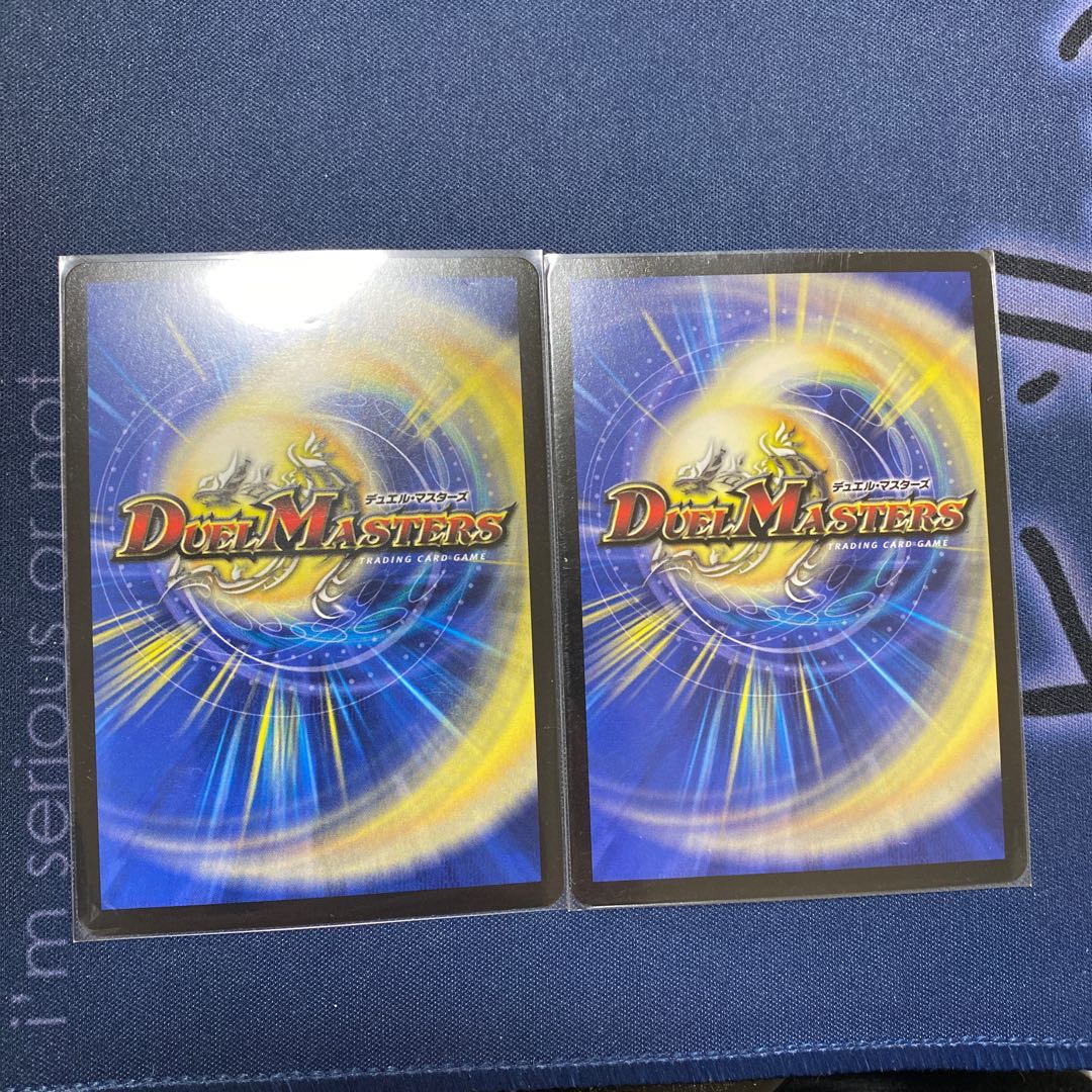 King of Jilt, Wilhelm, 2 pieces.