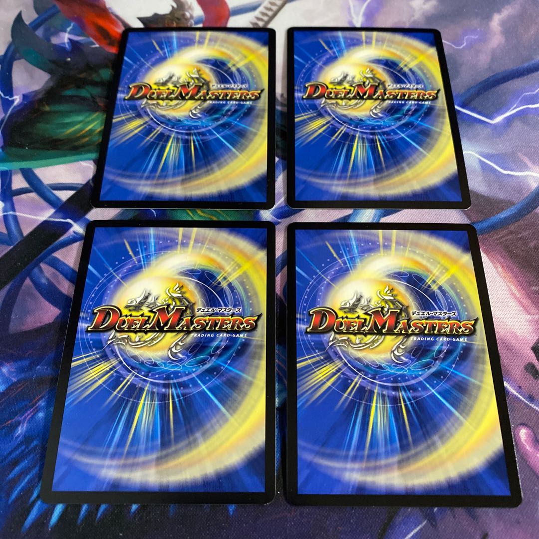 勝熱龍主 モモキング