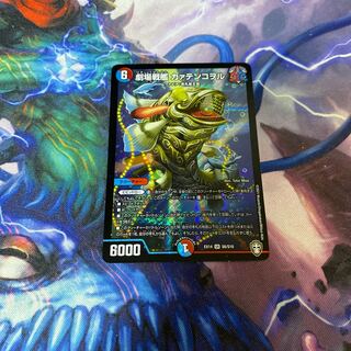 劇場戦艦 カァテンコヲル