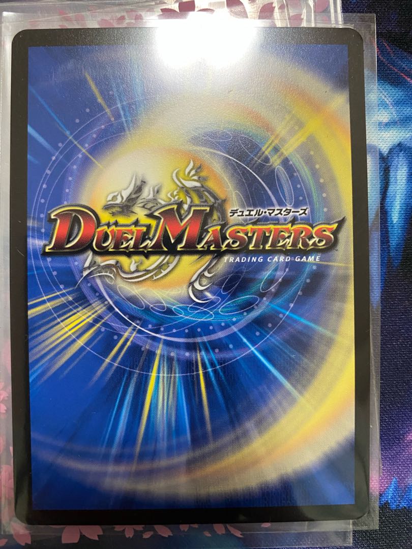 “乱振”舞神 G・W・D