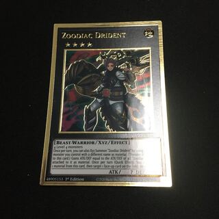 十二獣ドランシア