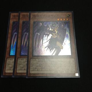 混沌のヴァルキリア