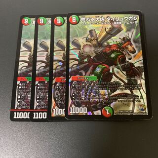 荒ぶる大佐 ダイリュウガン