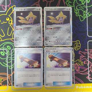 ジラーチ+エスケープボード各2枚セット