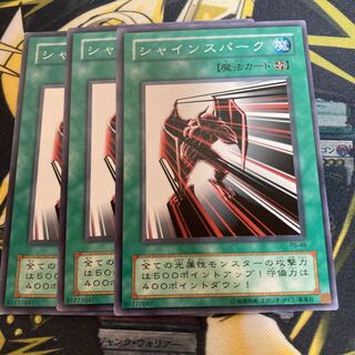 マドレース3510シャインスパーク ノーマル