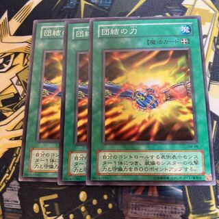 マドレース3517団結の力 ノーマル2期