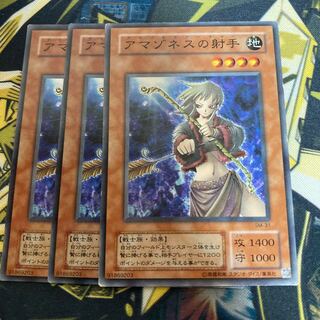 マドレース3523アマゾネスの射手 ノーマル2期