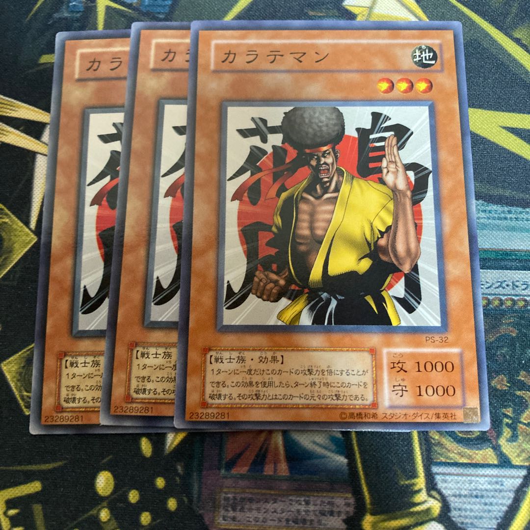 マドレース3524カラテマン ノーマル2期