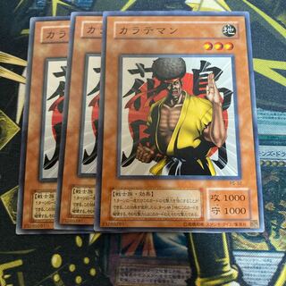 マドレース3524カラテマン ノーマル2期