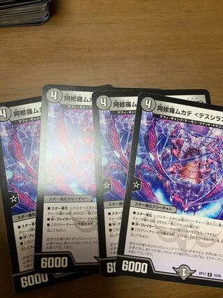 阿修羅ムカデ <デスシラズ.Star>