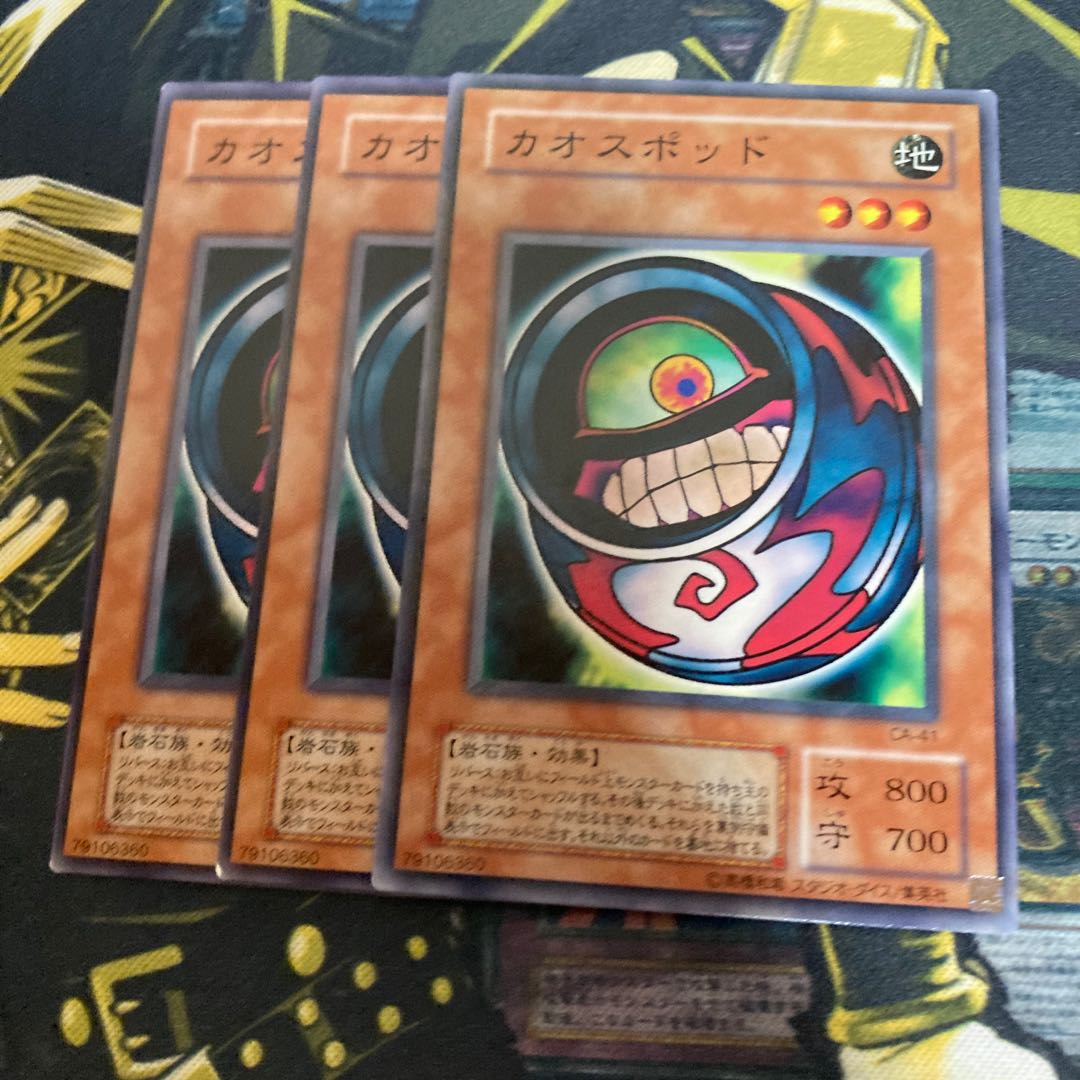 マドレース3526カオスポッド ノーマル2期