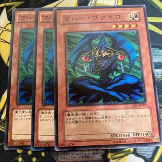 Madras 3539 Maha Vailo Normal