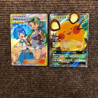 マオ＆スイレン SR デデンネGX SA