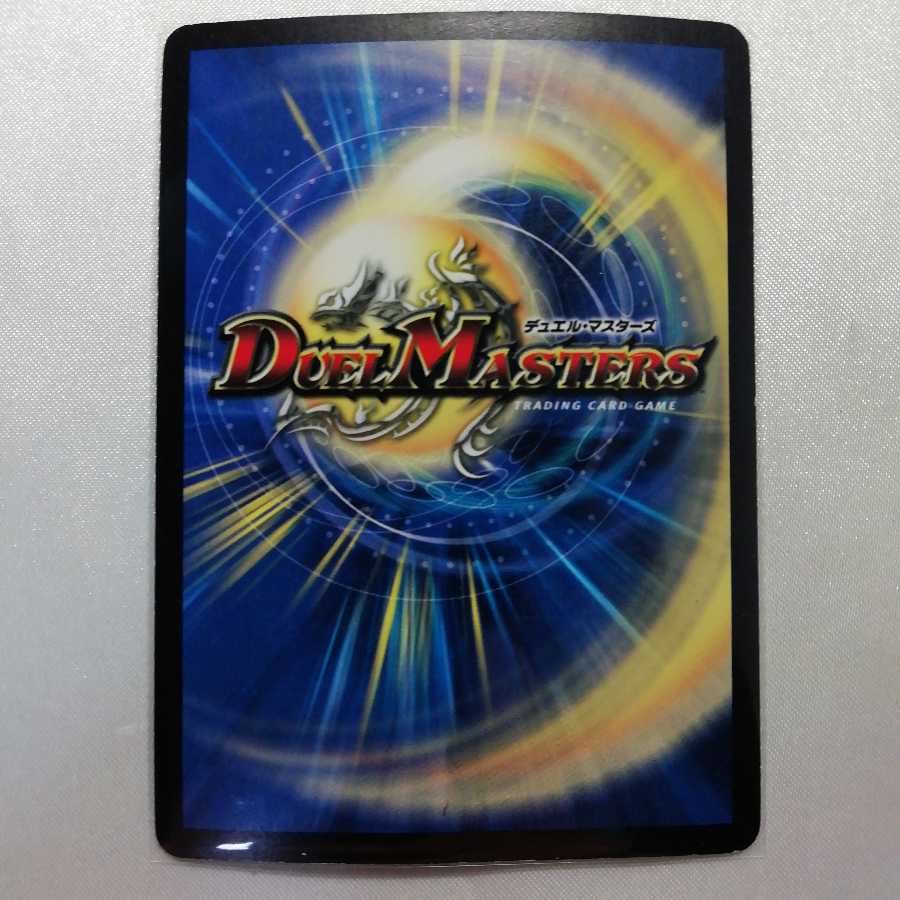 【兄弟の赤様専用】暗黒凰ゼロ・フェニックス SR