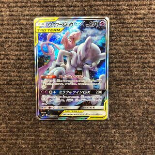 ミュウツー＆ミュウGX SA ゲンガー＆ミミッキュ SA