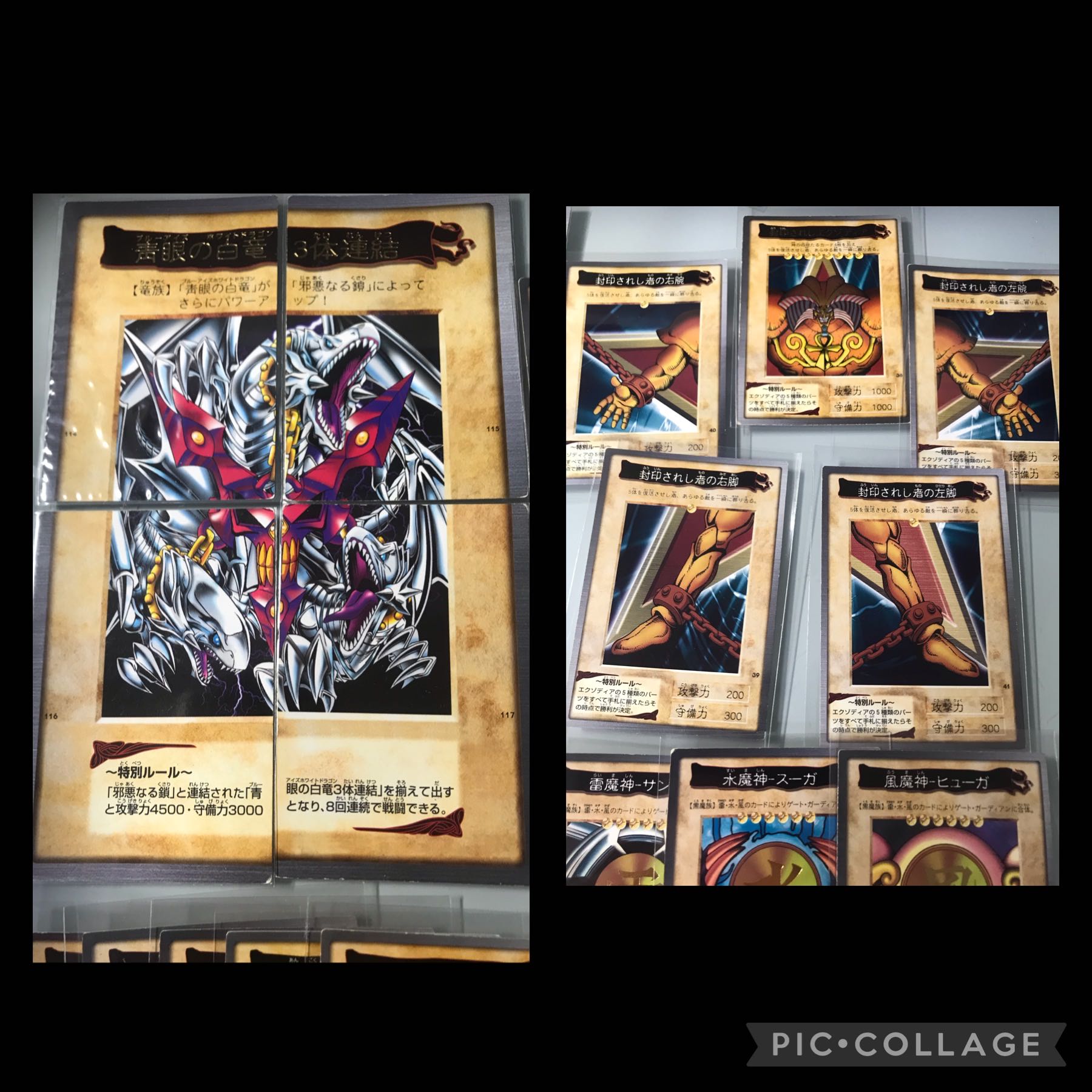 バンダイ版　遊戯王 フルコンプ 全118枚+TA2