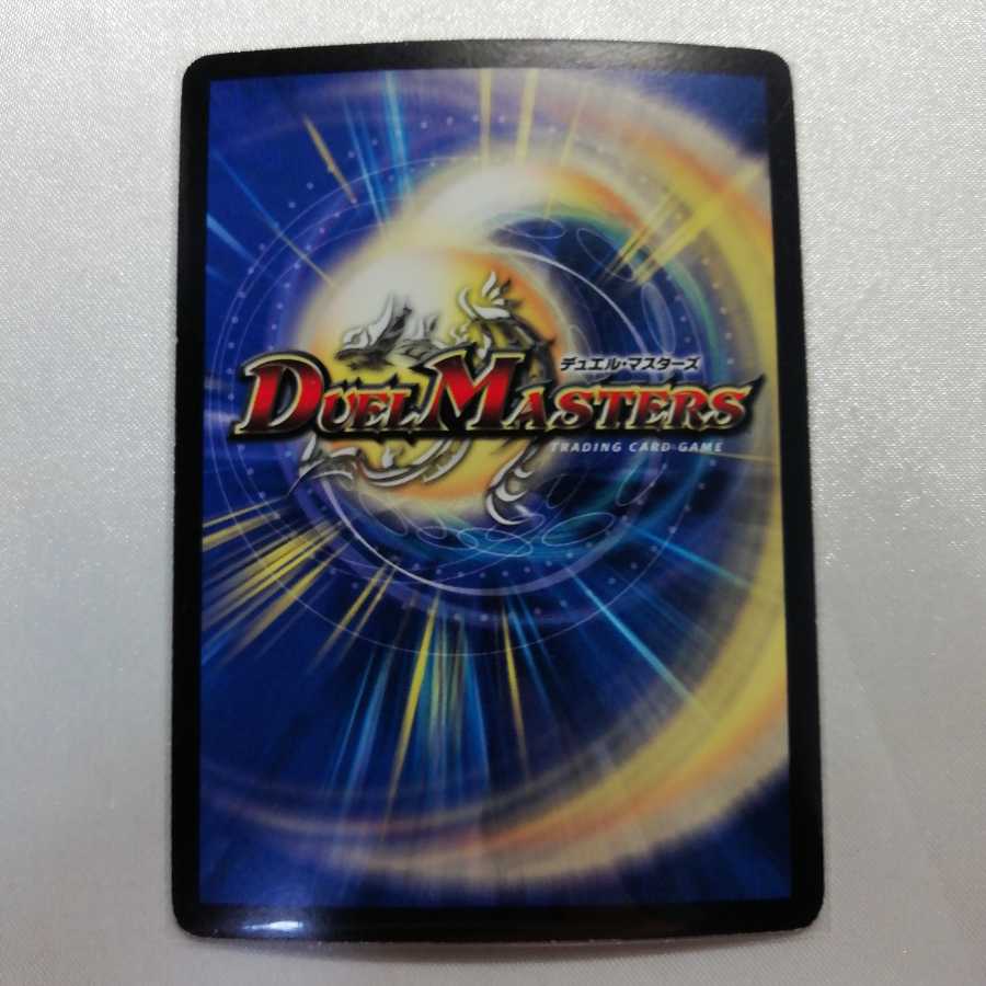 インフェルノ・ゲート(スーパーデッキ仕様) プレイ用